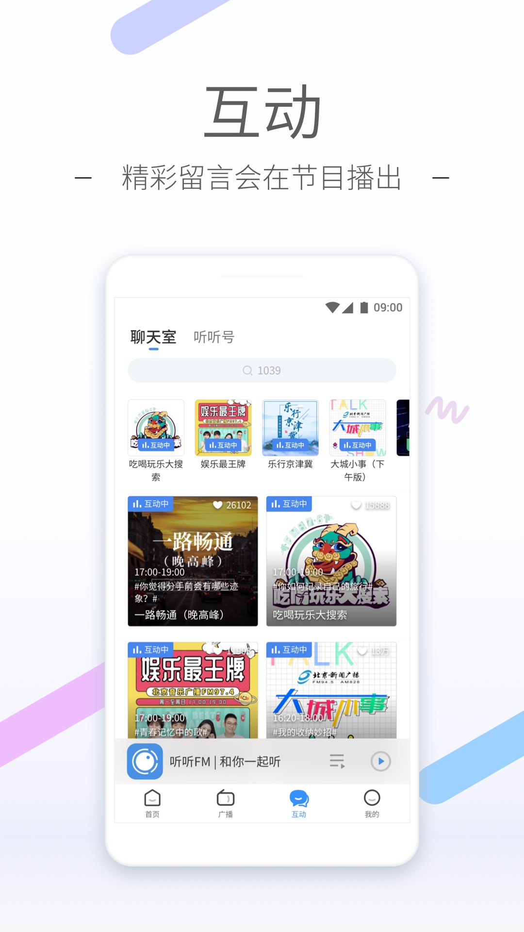 上海夏娜截图