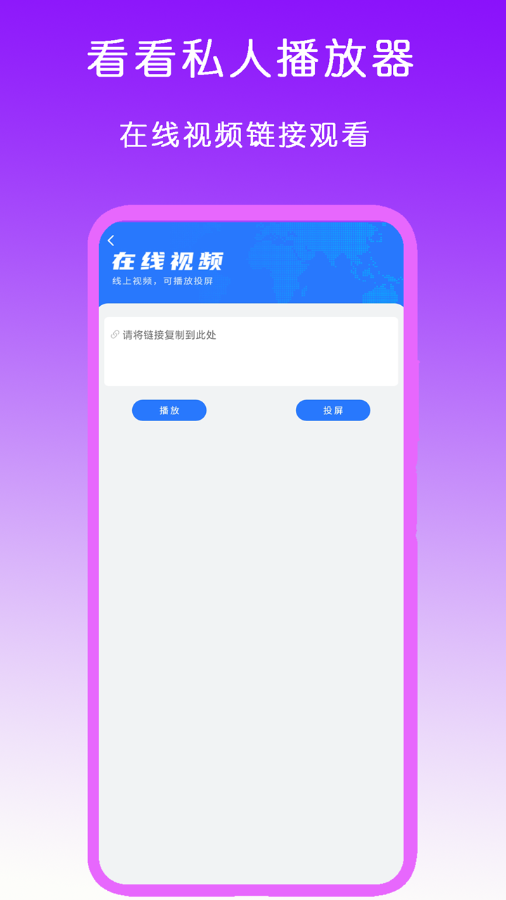 天娱国际影业传媒(深圳)有限公司截图