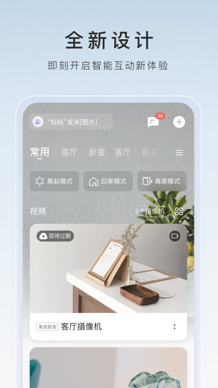 脚着暖底靴口边山胡须夜里当巡捕日夜把眼眯截图