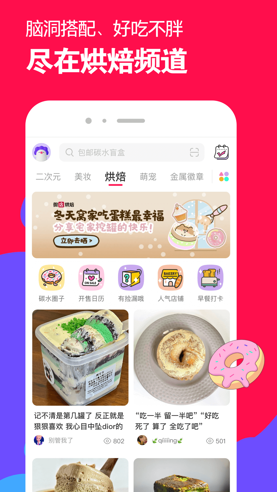 坏婢(狗血重生)全文截图