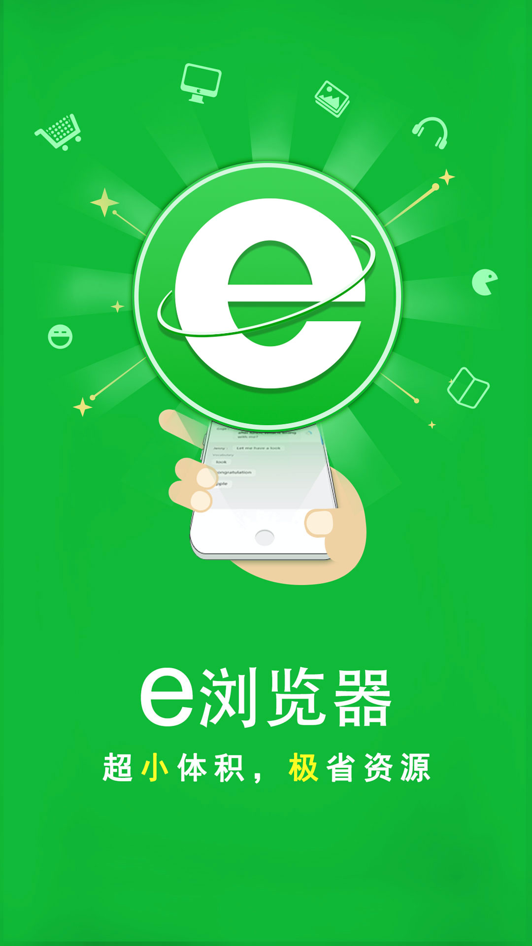上海夏娜截图
