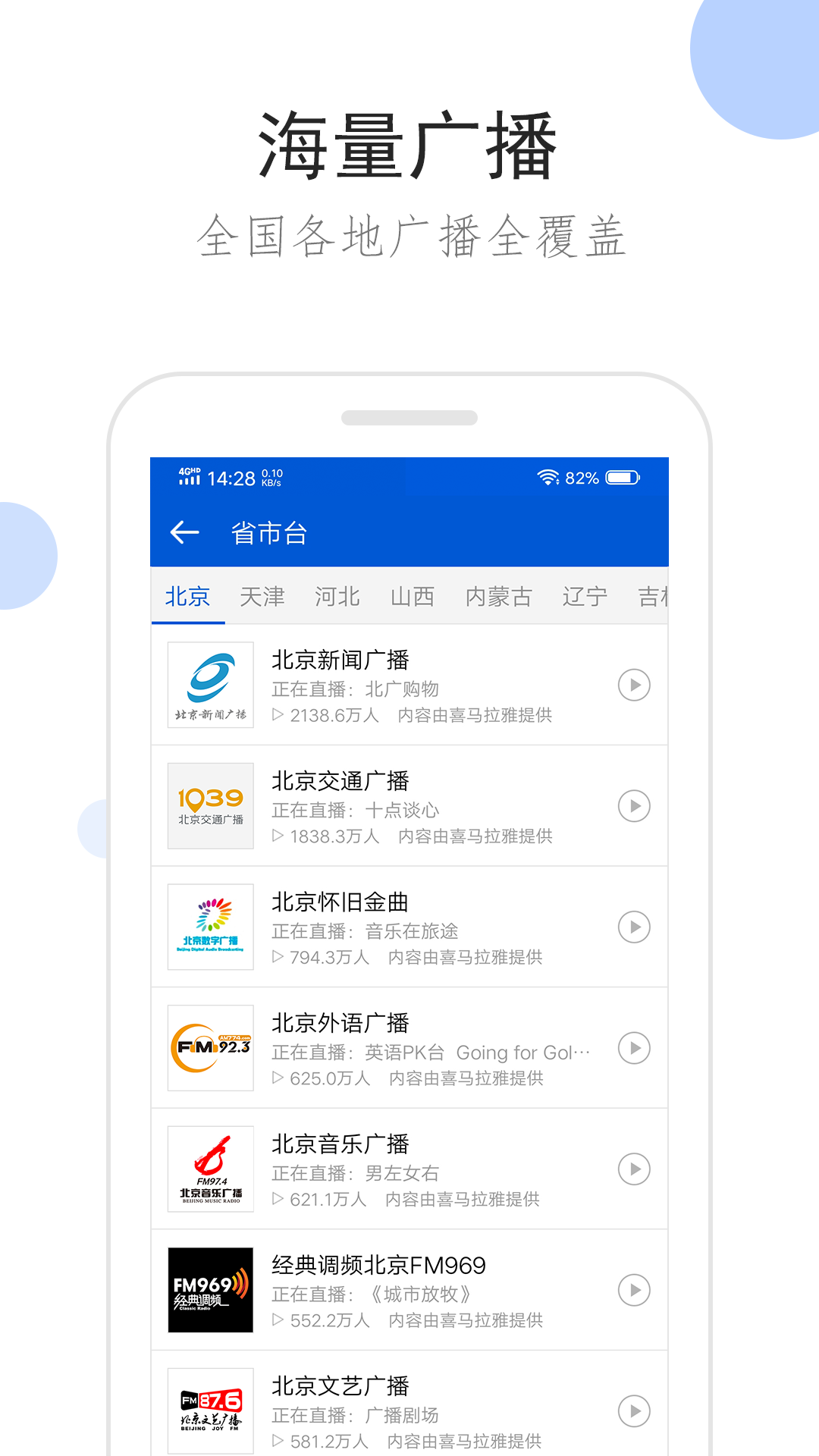 天娱国际影业传媒(深圳)有限公司截图