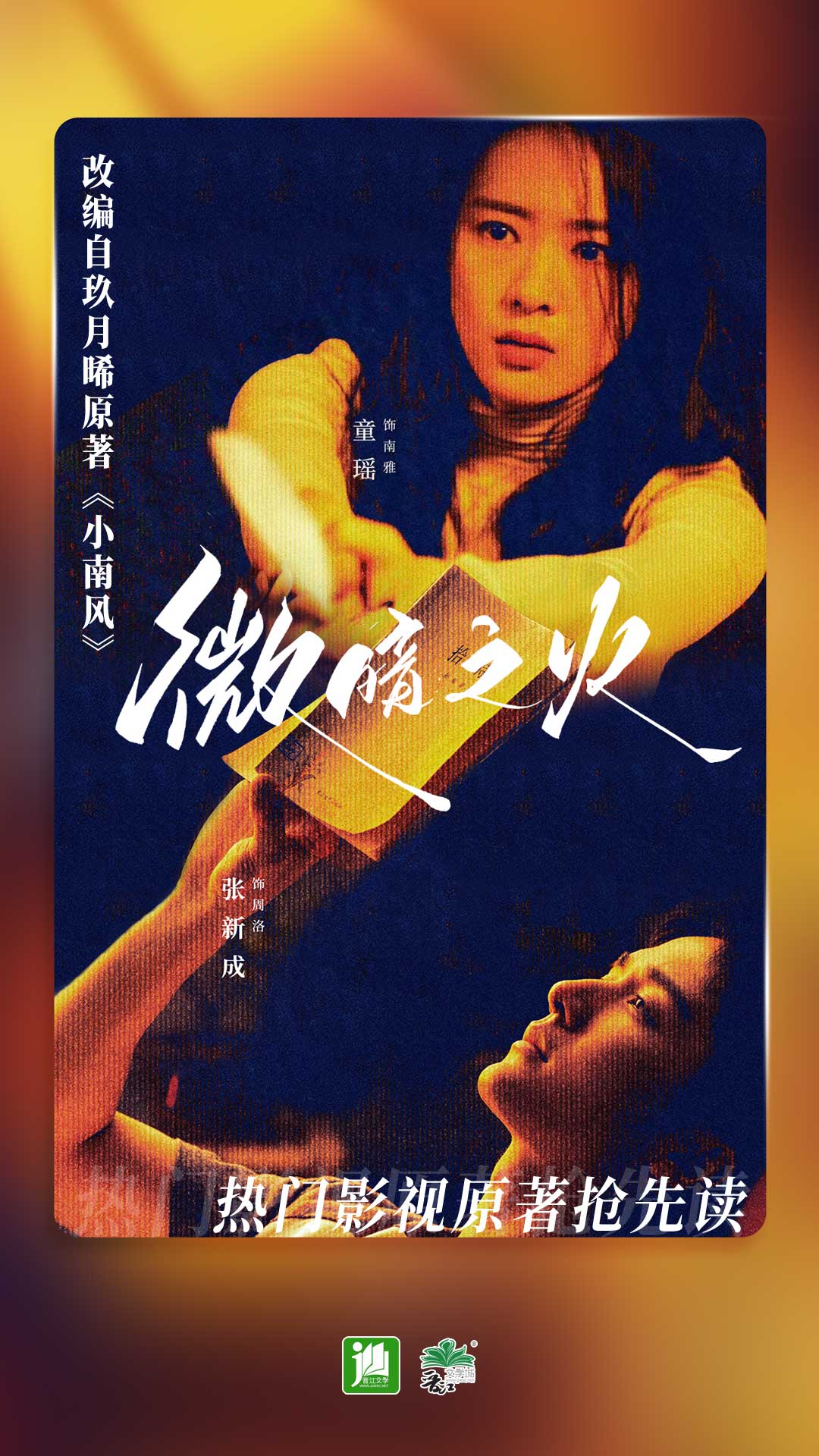 郑州夏沫截图
