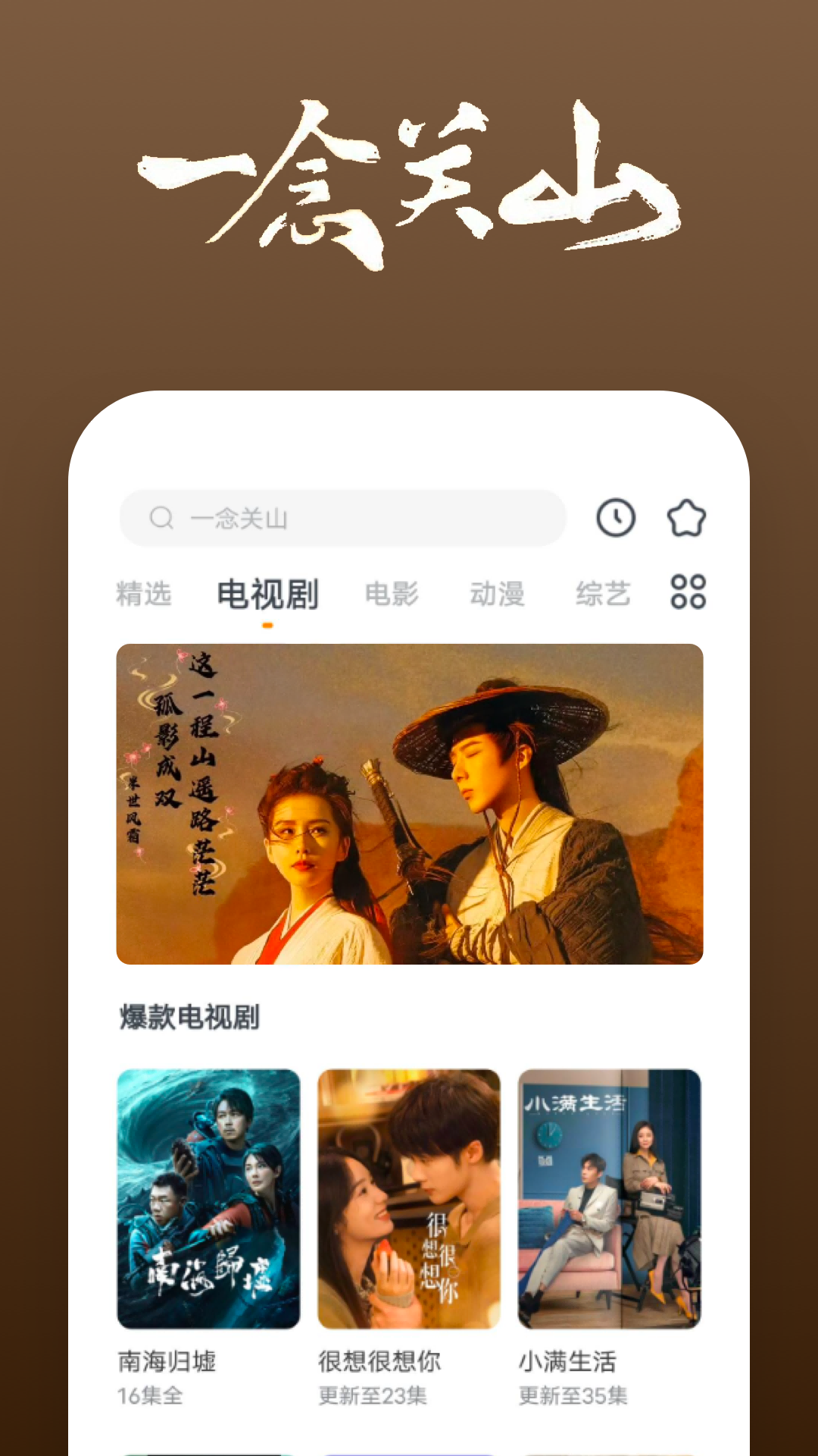 上海夏娜截图