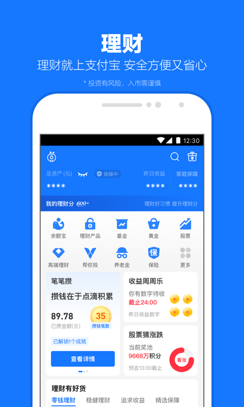 郑州夏沫截图