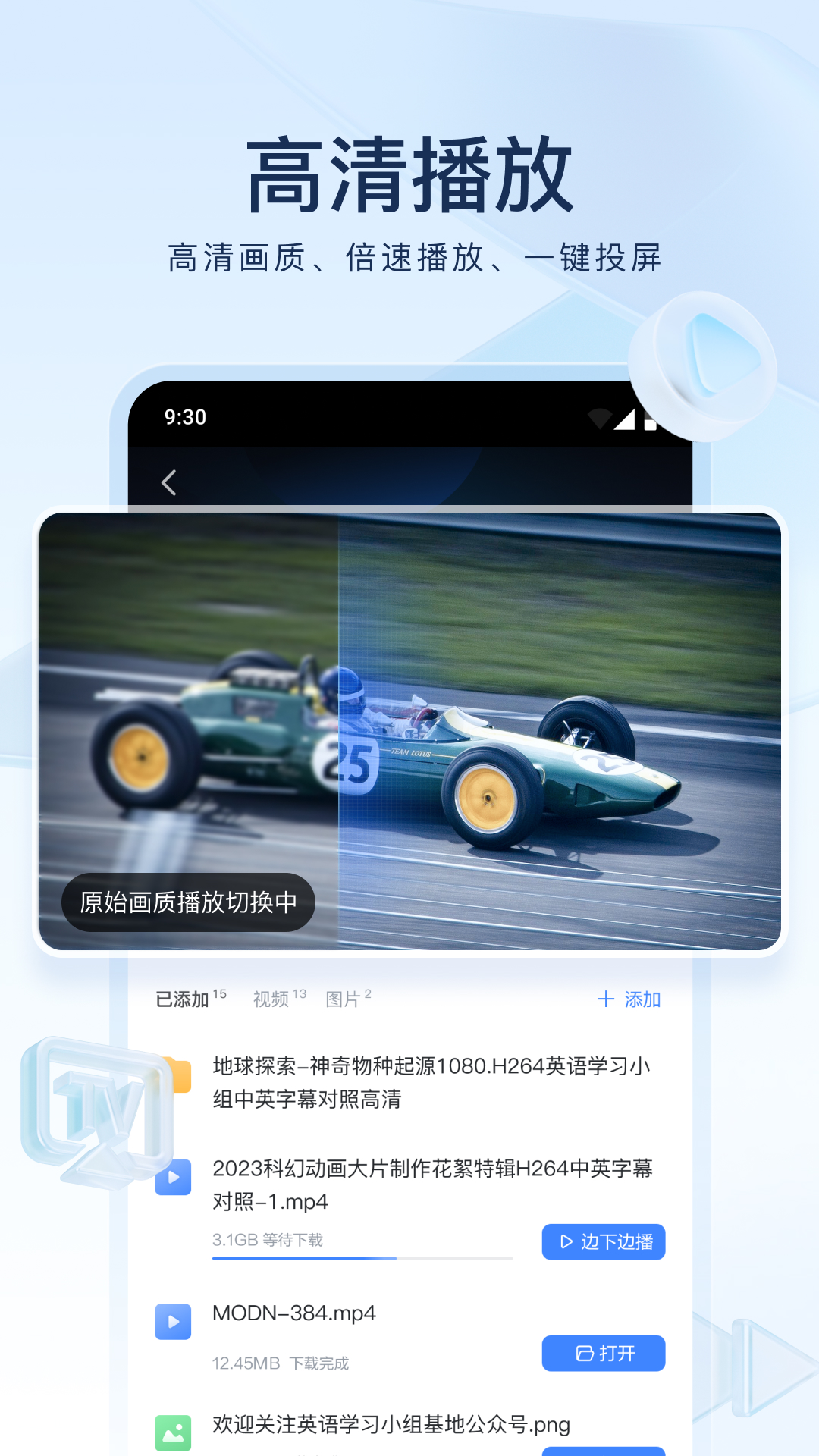 2018广州女王招狗微信截图