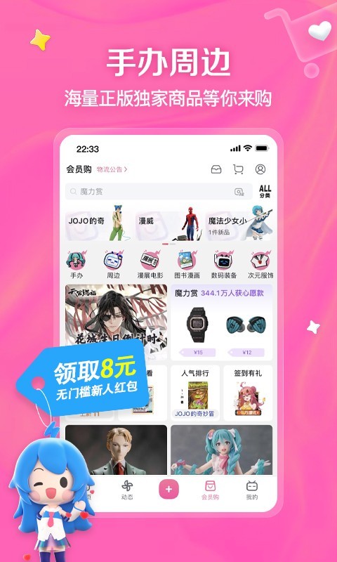 天娱国际影业传媒(深圳)有限公司截图