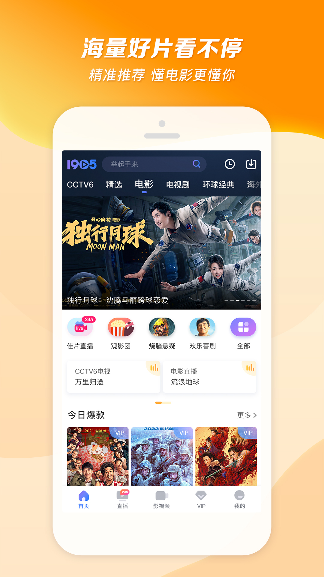上海夏娜截图