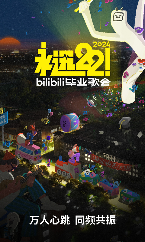 郑州夏沫截图